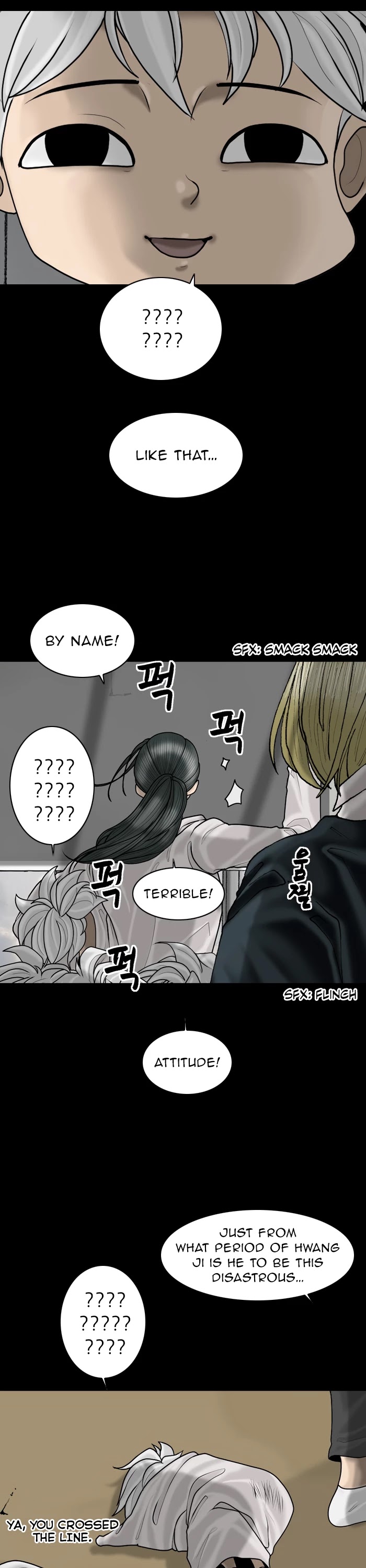 Planetary Human Chapter 82 page 21 - Chapter 82