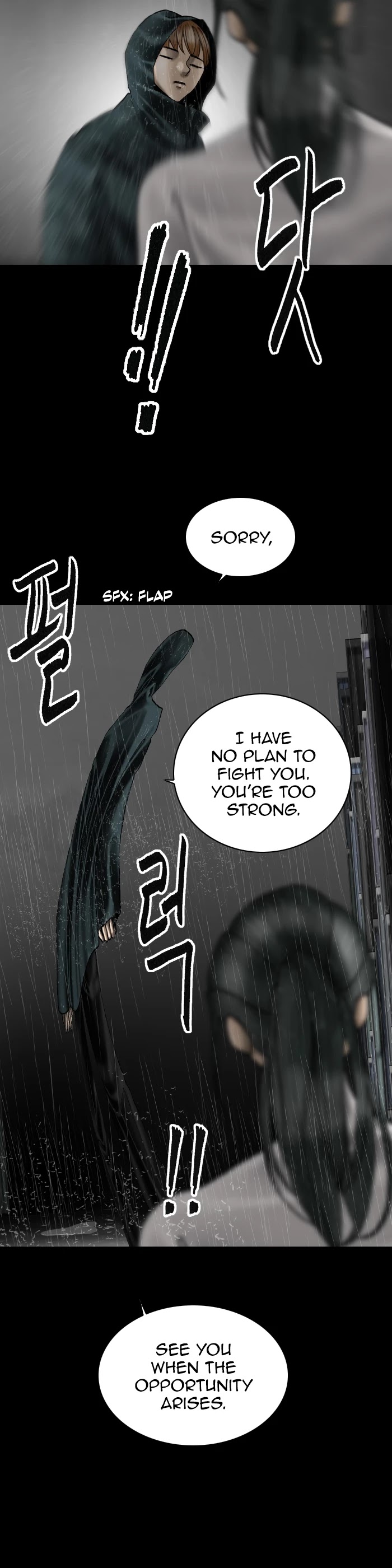 Planetary Human Chapter 84 page 6 - Chapter 84
