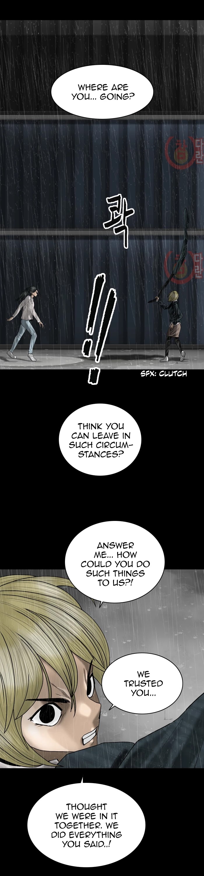 Planetary Human Chapter 84 page 7 - Chapter 84