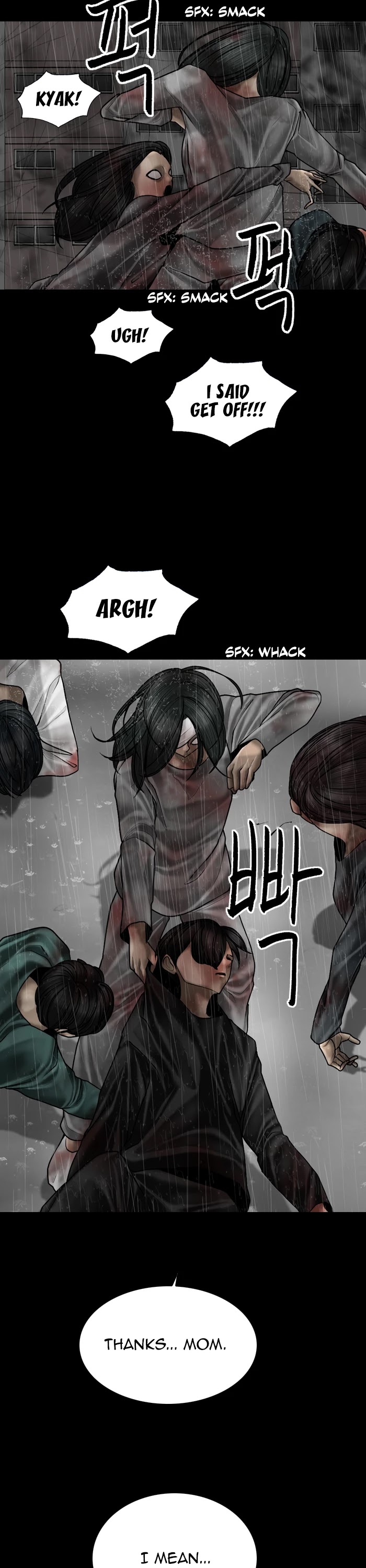 Planetary Human Chapter 88 page 8 - Chapter 88