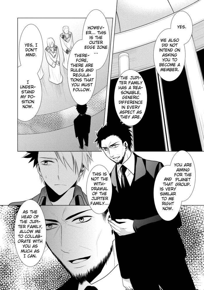 Planetary Chapter 10 page 21 - Chapter 10