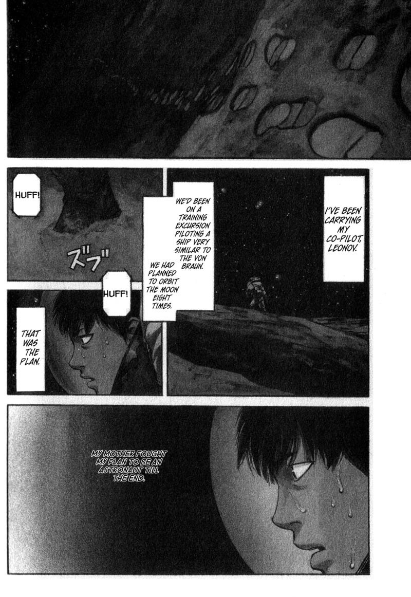 Planetes Chapter 10 page 3 - Chapter 10