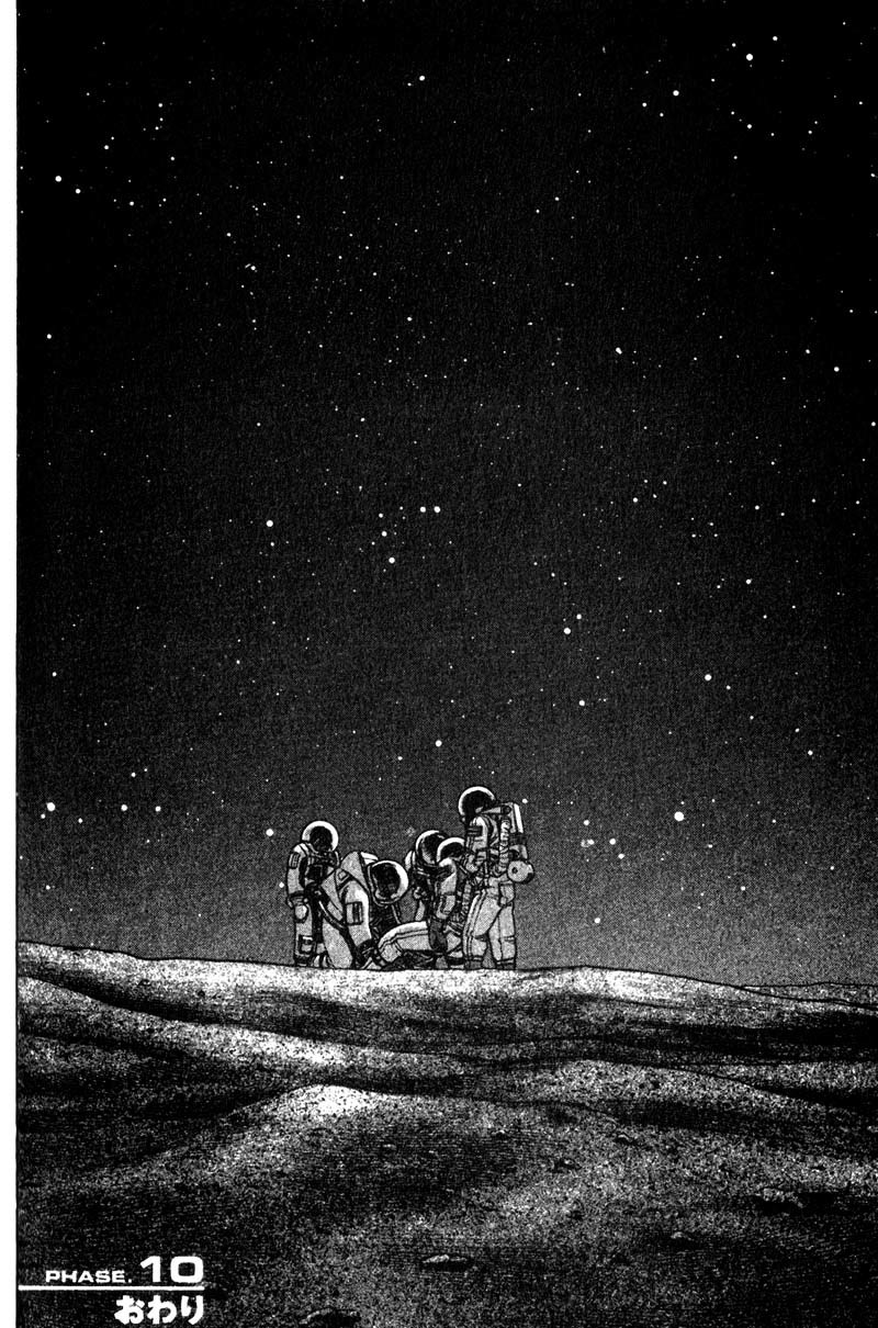 Planetes Chapter 10 page 33 - Chapter 10