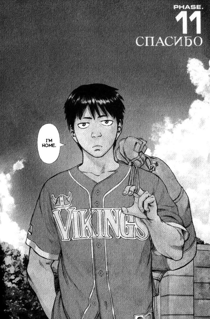 Planetes Chapter 11 page 5 - Chapter 11