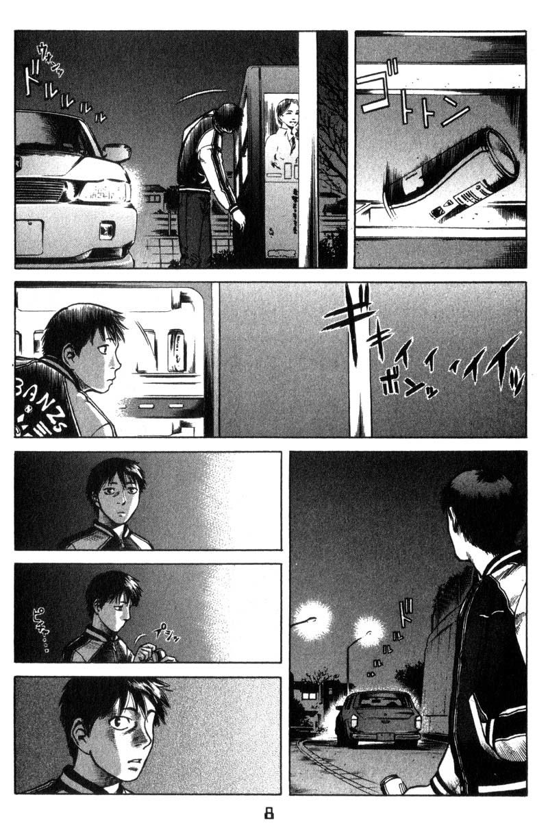 Planetes Chapter 12 page 14 - Chapter 12