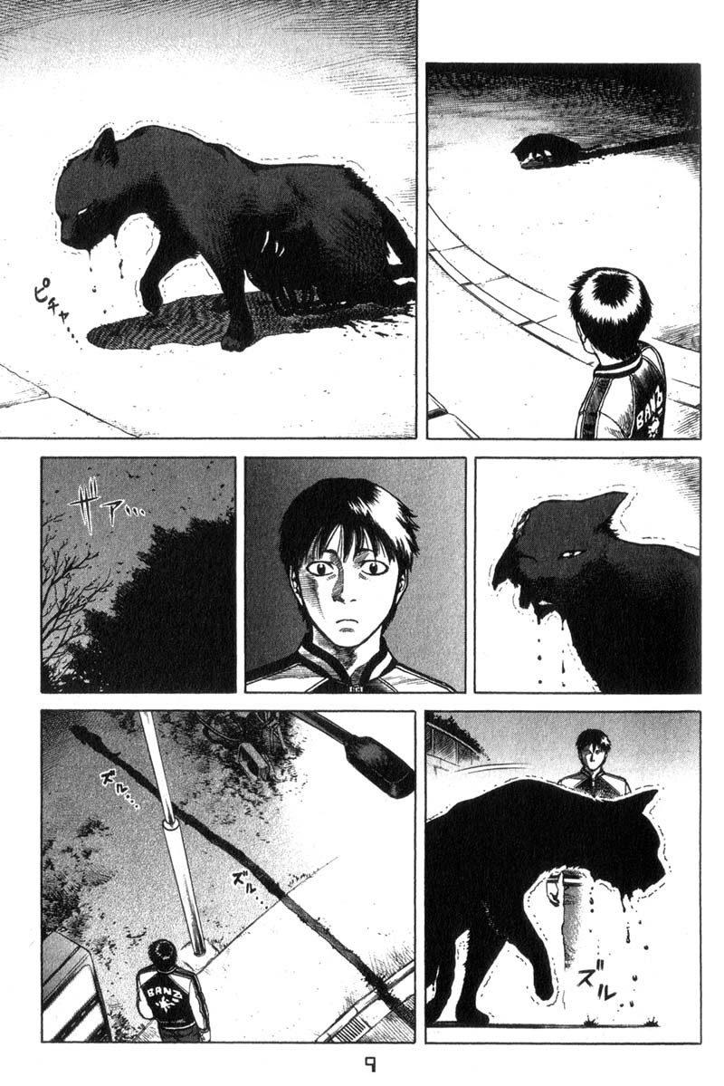 Planetes Chapter 12 page 15 - Chapter 12
