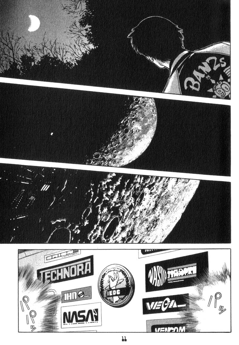 Planetes Chapter 12 page 17 - Chapter 12