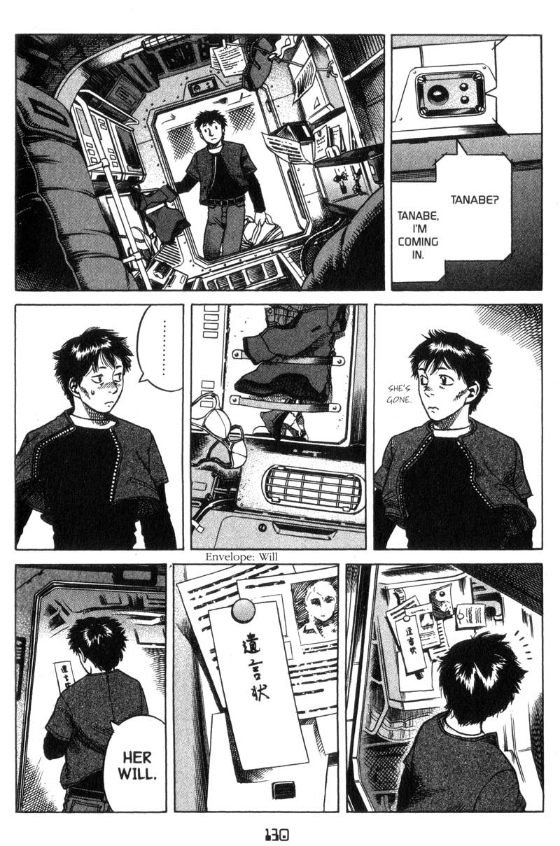 Planetes Chapter 15 page 17 - Chapter 15