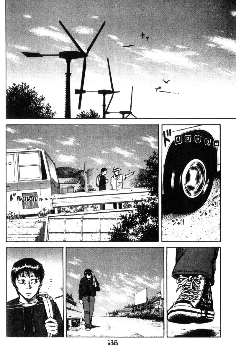 Planetes Chapter 15 page 25 - Chapter 15