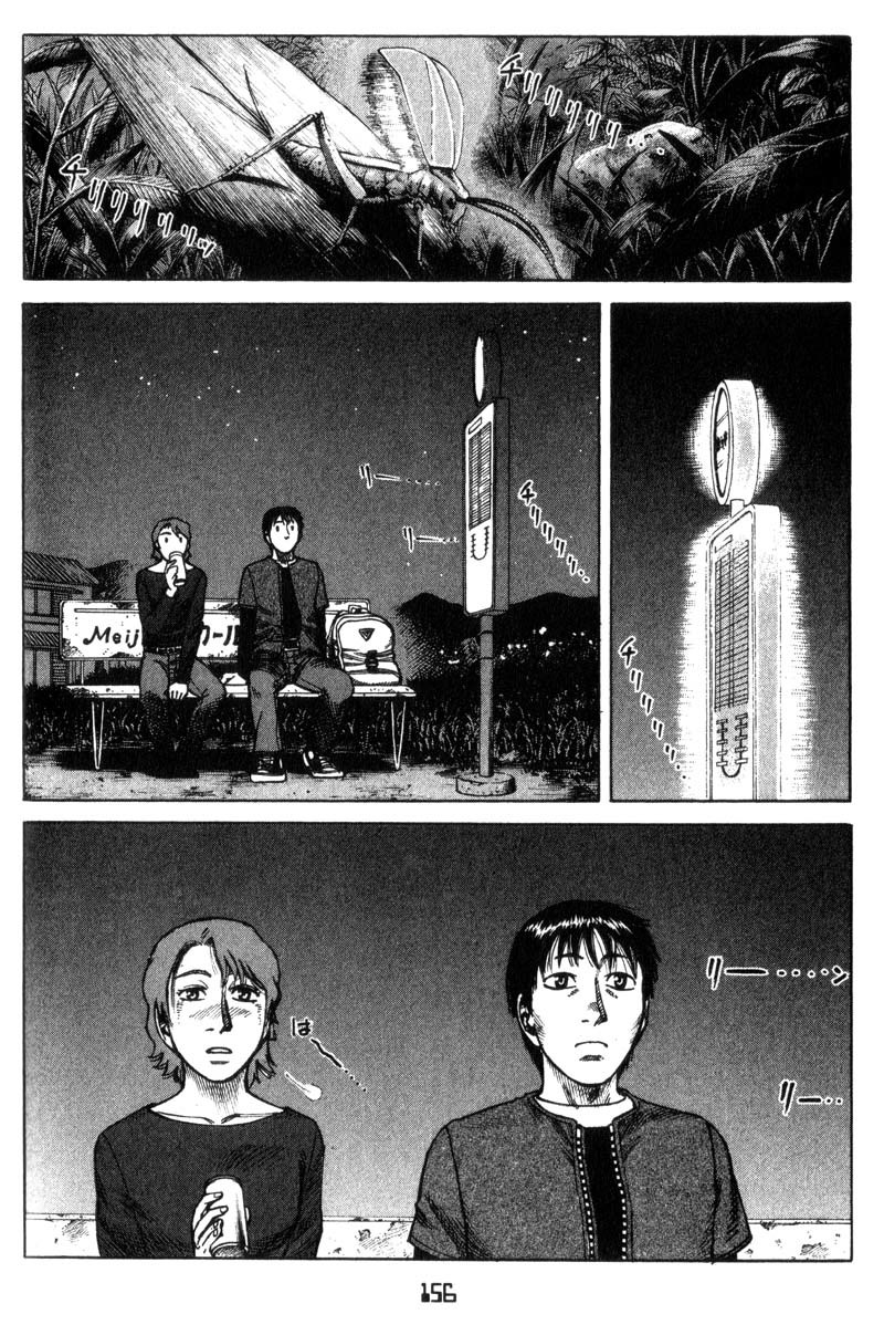 Planetes Chapter 15 page 43 - Chapter 15