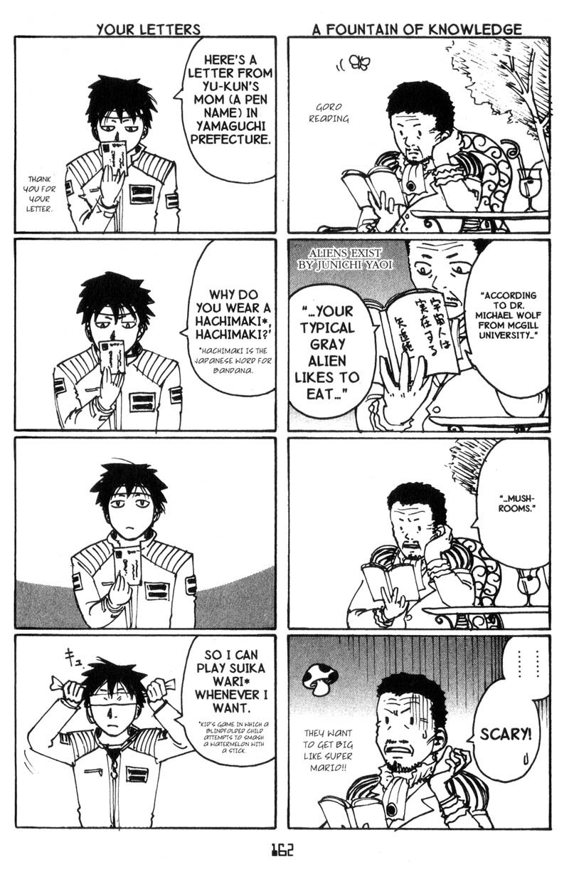 Planetes Chapter 16 page 1 - Chapter 16
