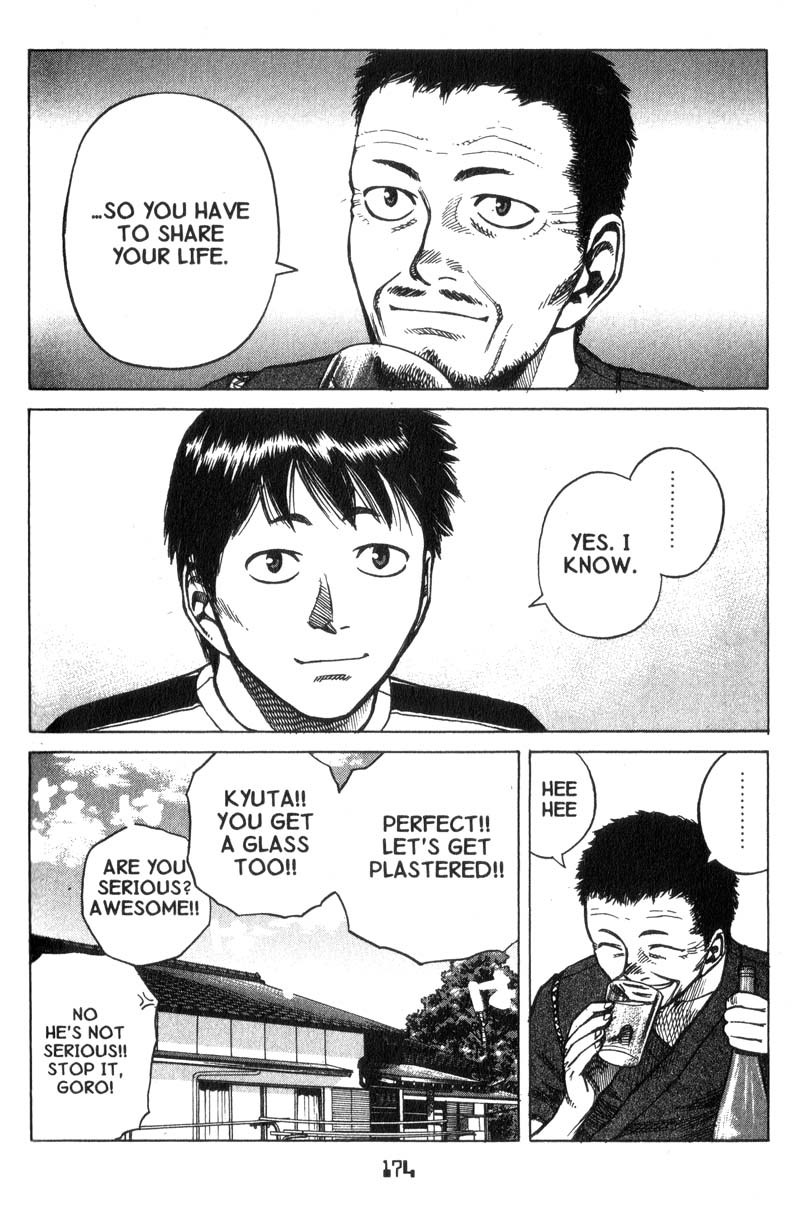Planetes Chapter 16 page 12 - Chapter 16