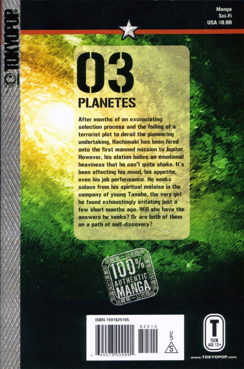 Planetes Chapter 16 page 33 - Chapter 16