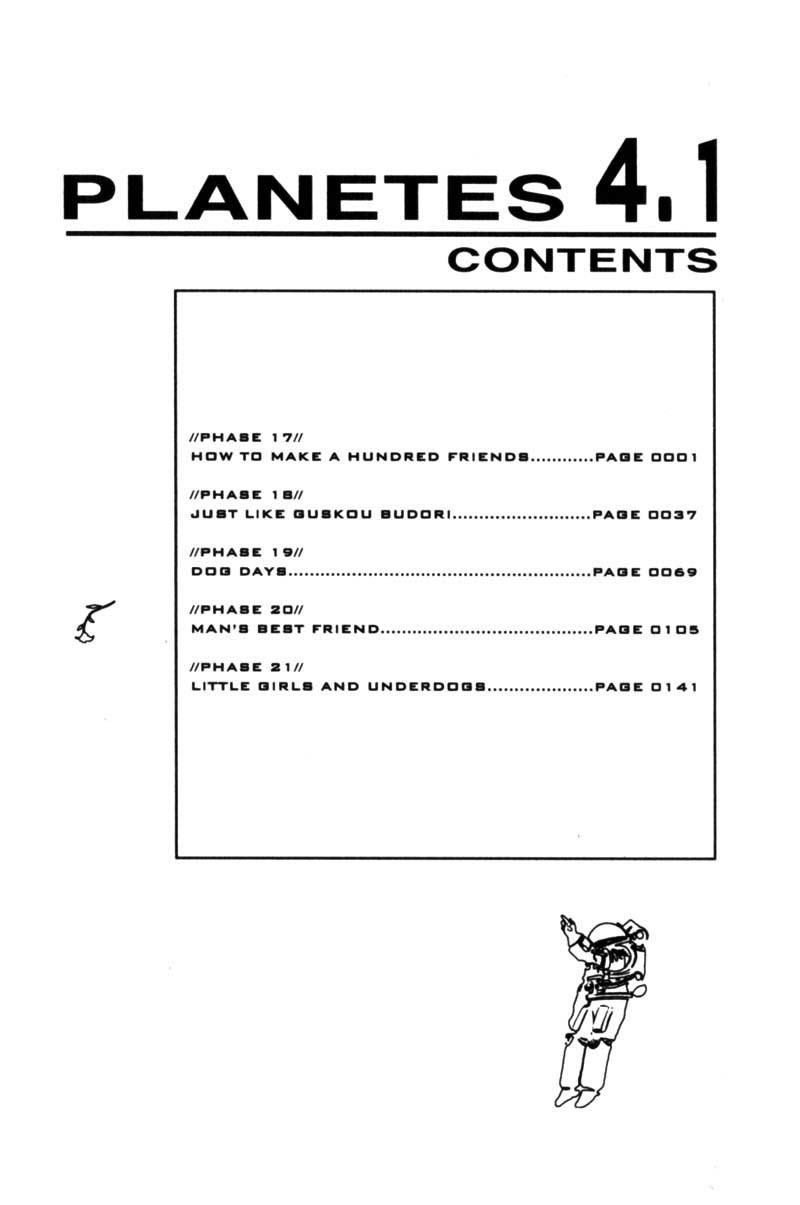 Planetes Chapter 17 page 7 - Chapter 17