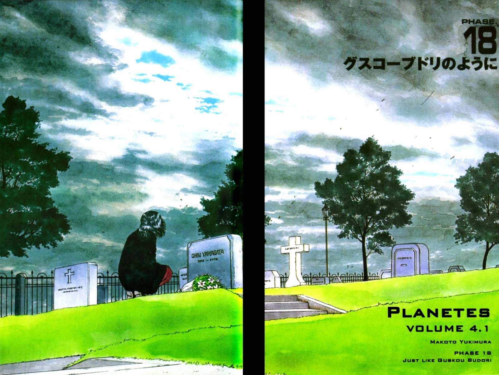 Planetes Chapter 18 page 2 - Chapter 18
