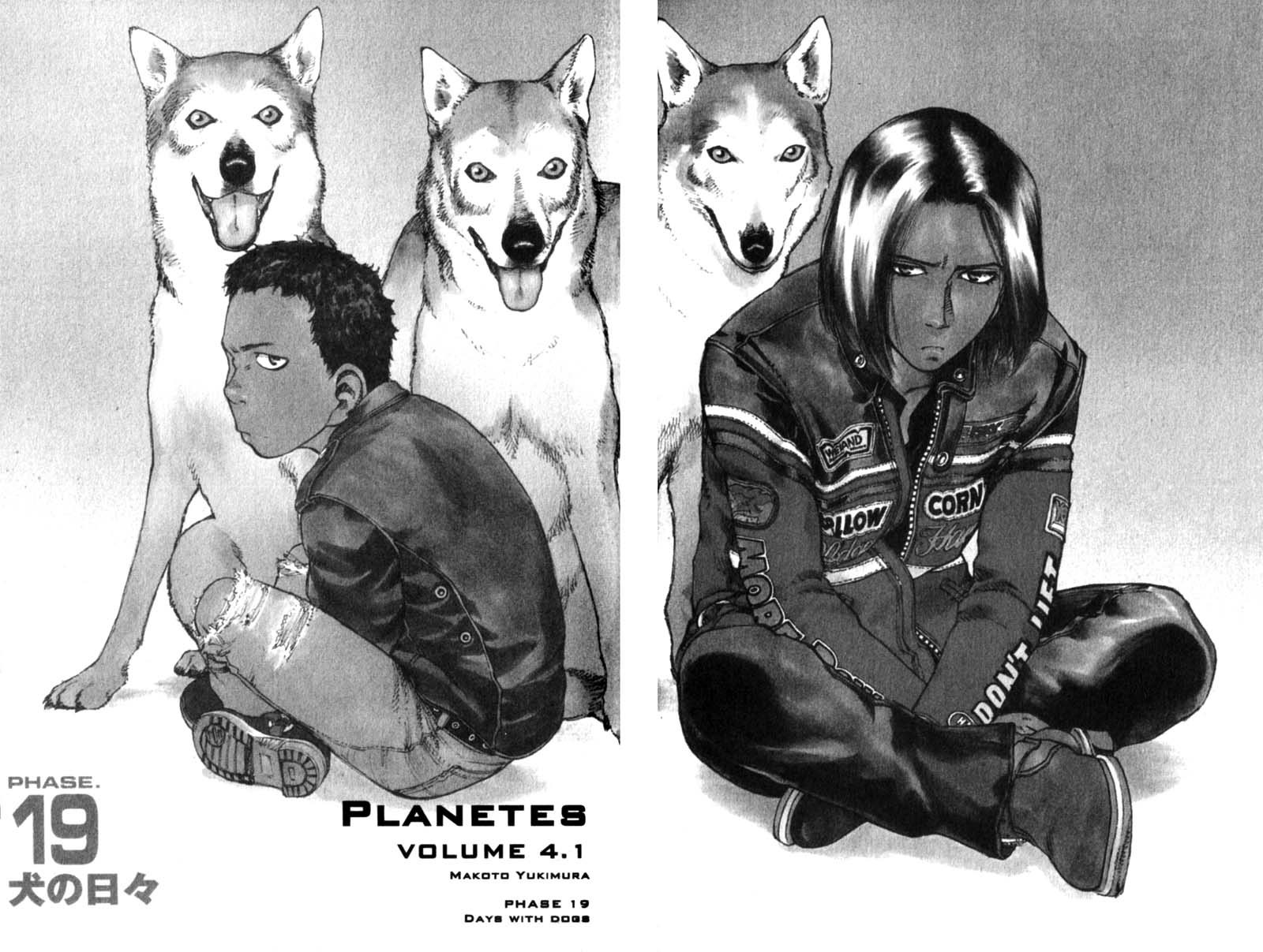 Planetes Chapter 19 page 2 - Chapter 19