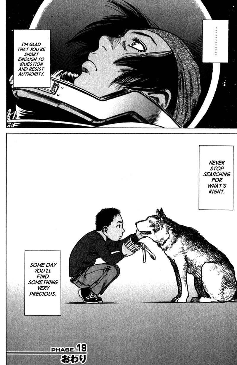 Planetes Chapter 19 page 33 - Chapter 19
