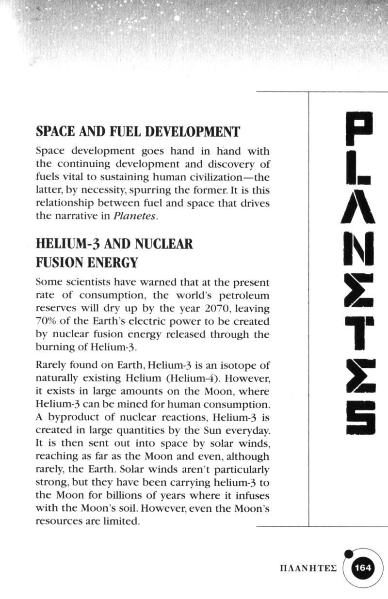 Planetes Chapter 21 page 24 - Chapter 21