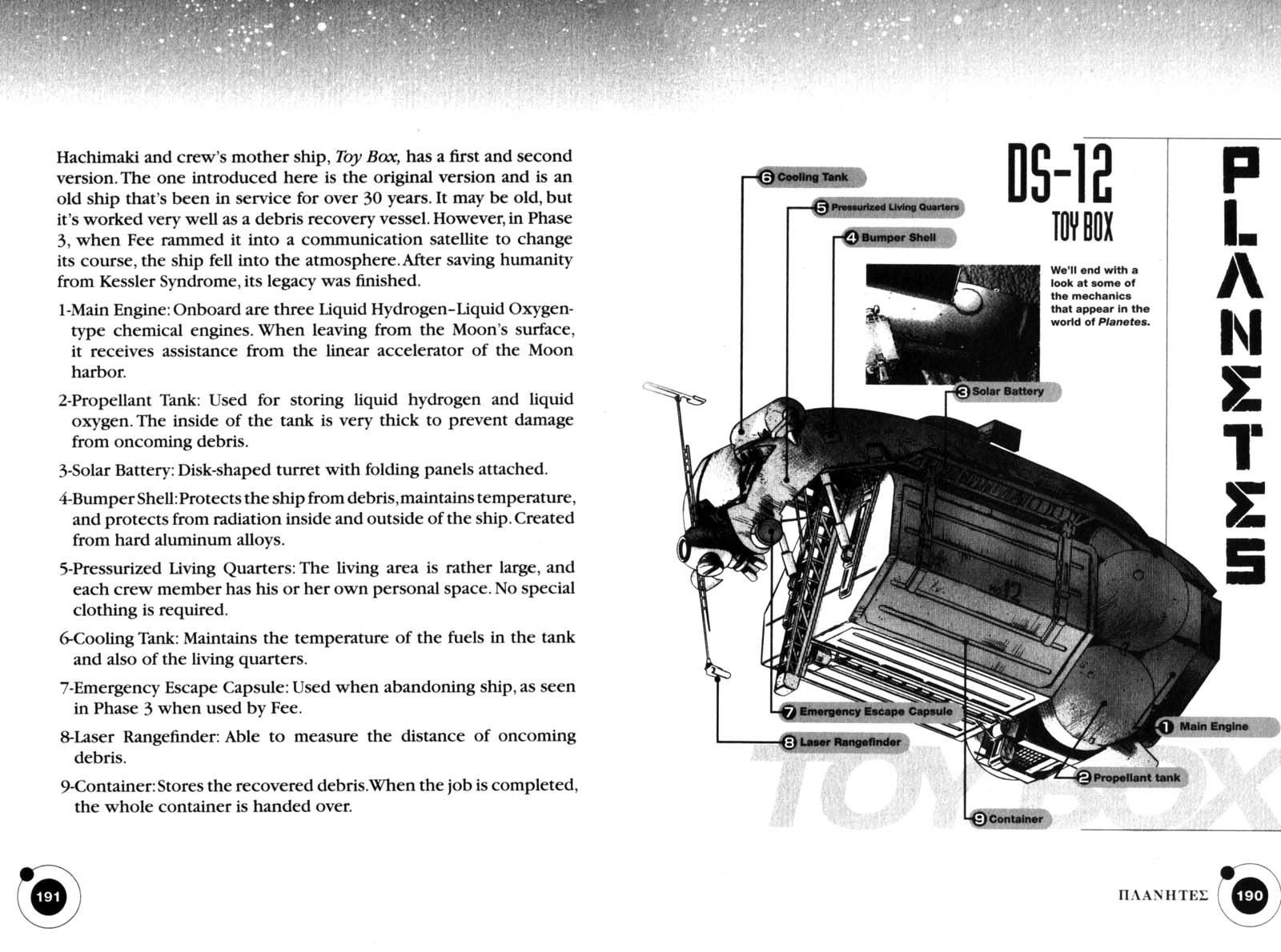Planetes Chapter 21 page 50 - Chapter 21