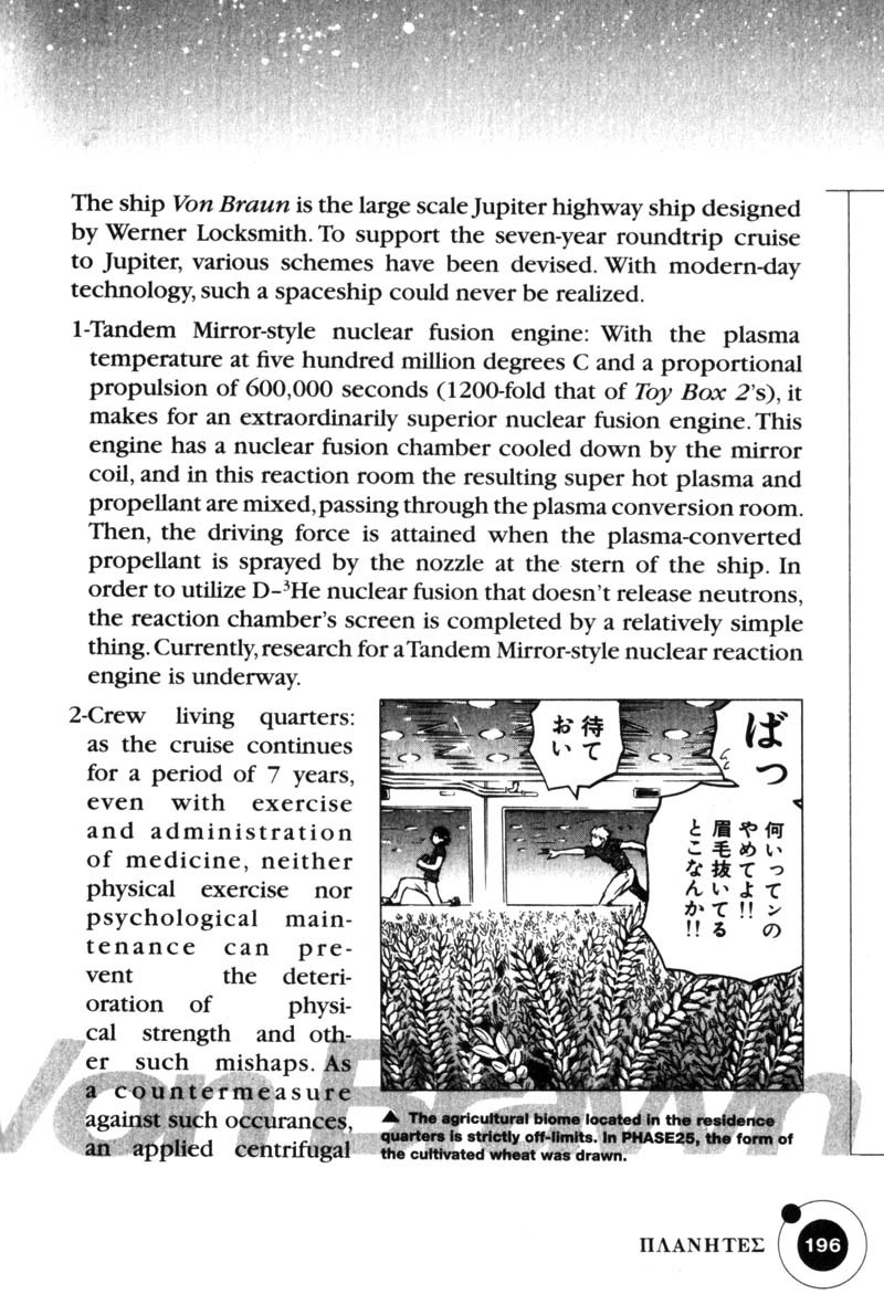 Planetes Chapter 21 page 53 - Chapter 21