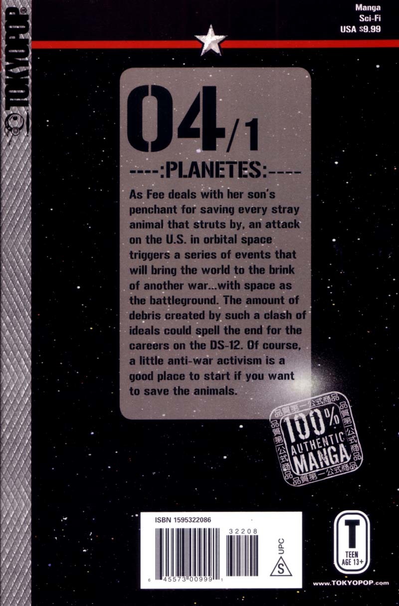 Planetes Chapter 21 page 55 - Chapter 21