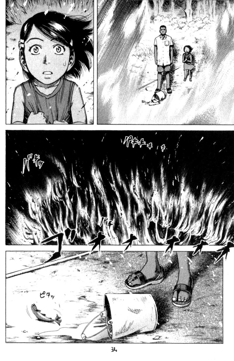 Planetes Chapter 23 page 2 - Chapter 23