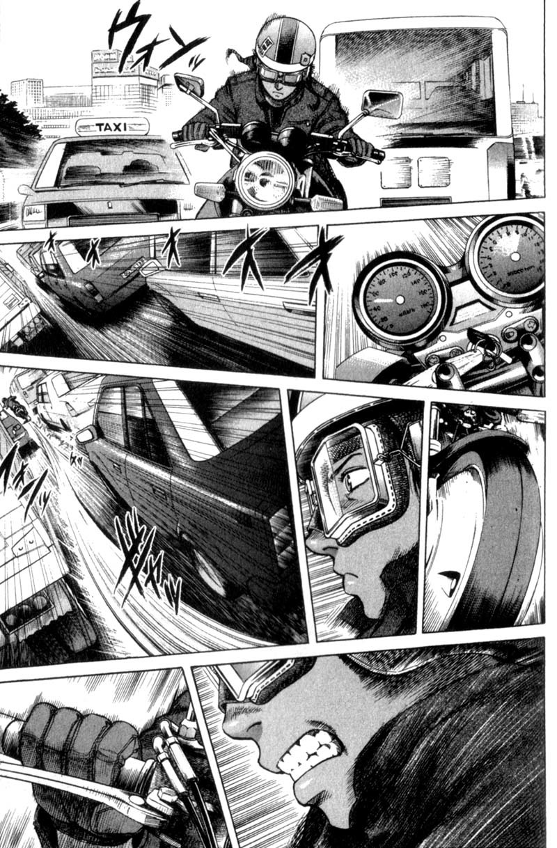 Planetes Chapter 23 page 23 - Chapter 23
