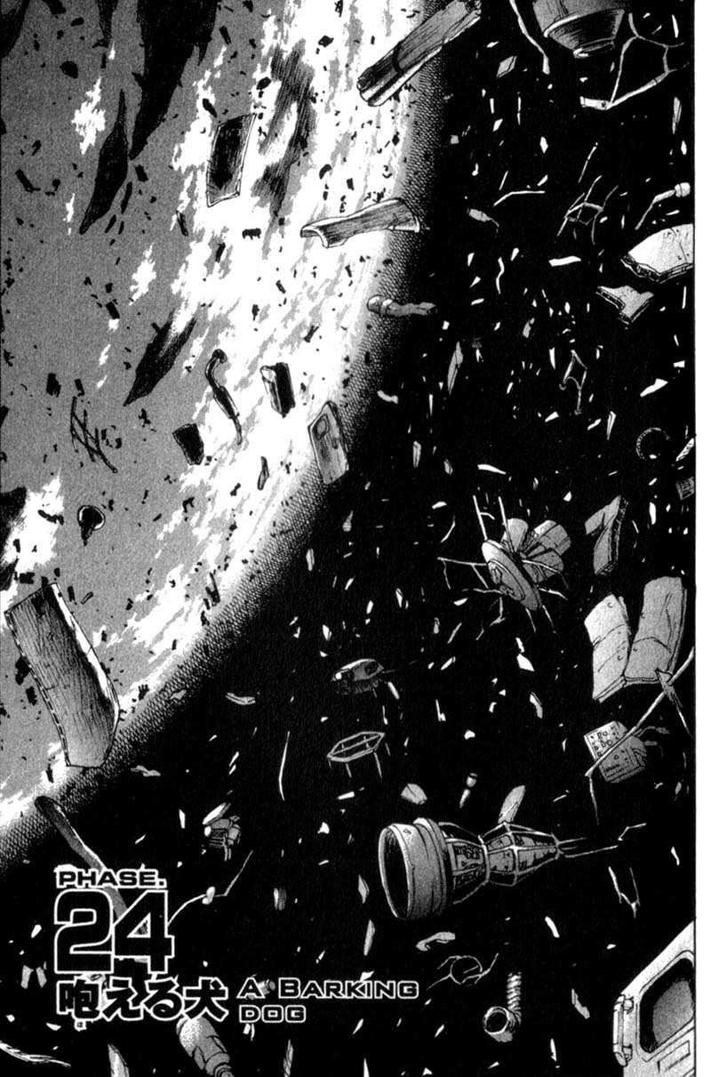 Planetes Chapter 24 page 1 - Chapter 24