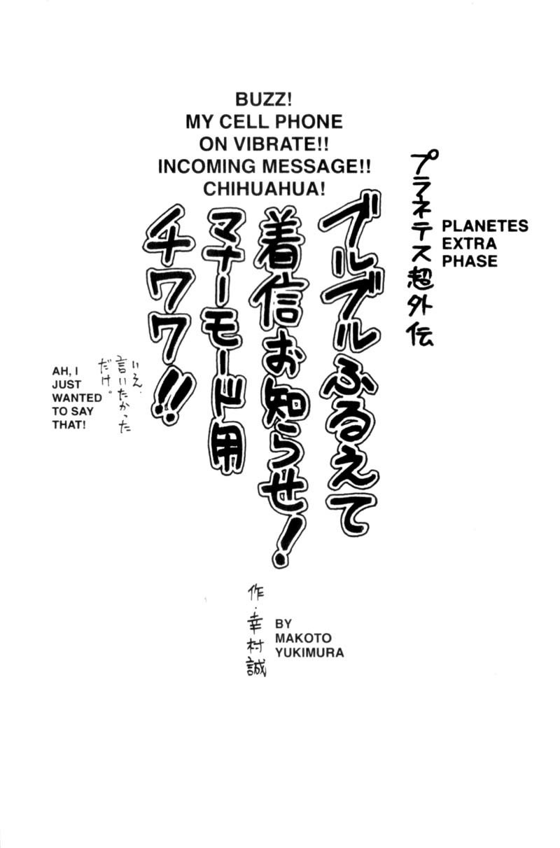 Planetes Chapter 24 page 37 - Chapter 24