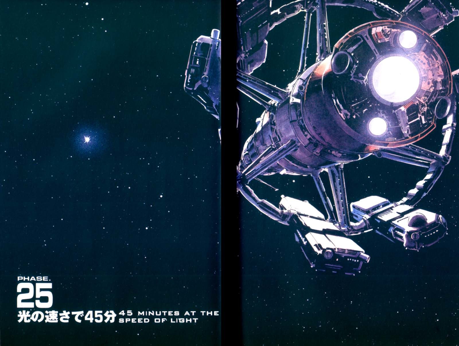 Planetes Chapter 25 page 2 - Chapter 25
