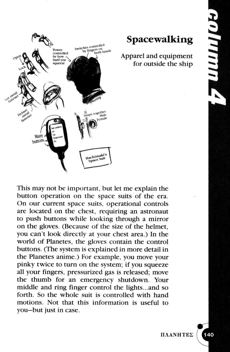 Planetes Chapter 25 page 43 - Chapter 25
