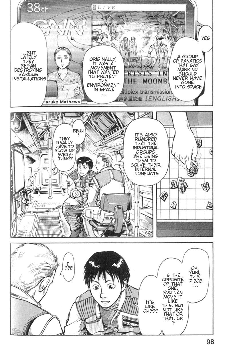 Planetes Chapter 3 page 5 - Chapter 3