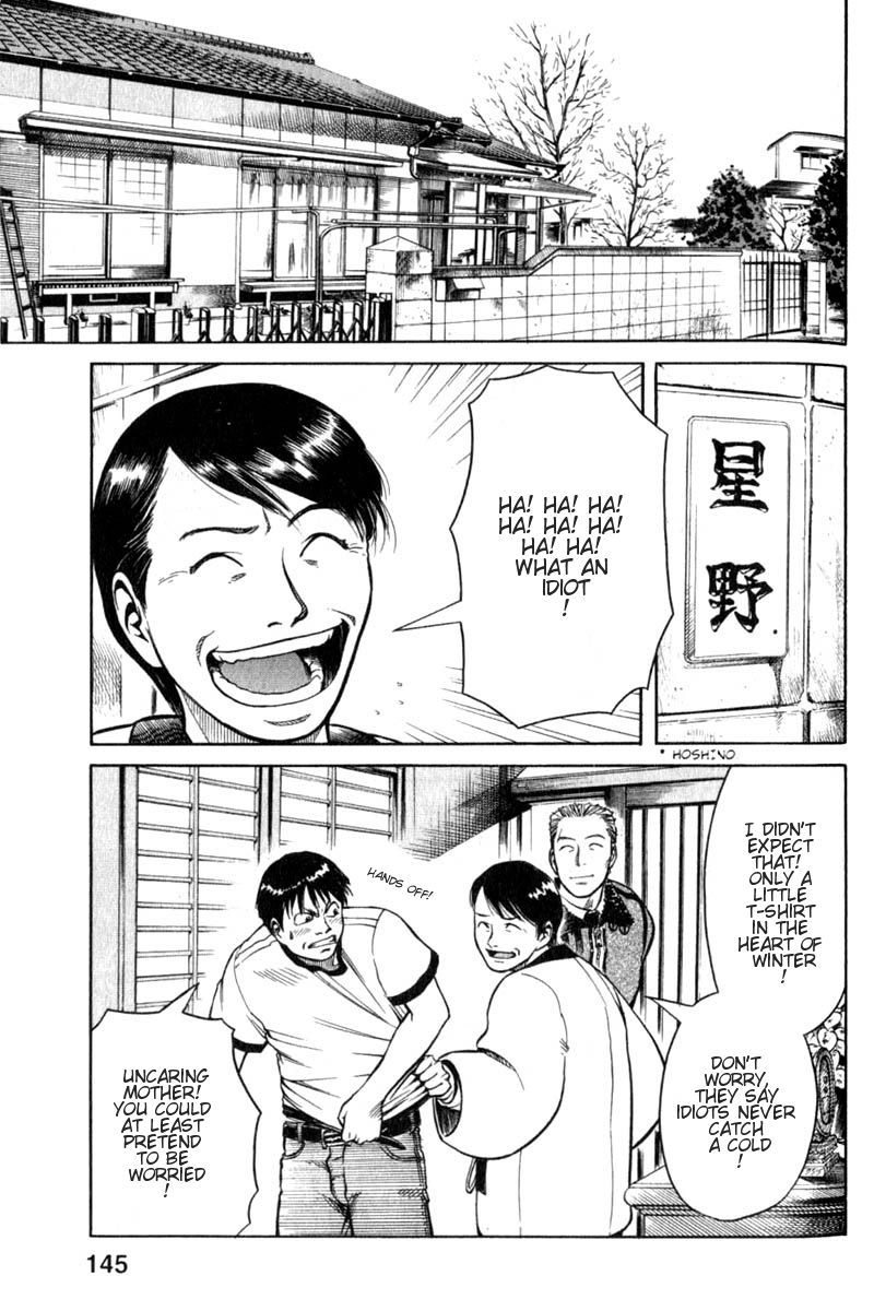 Planetes Chapter 4 page 9 - Chapter 4