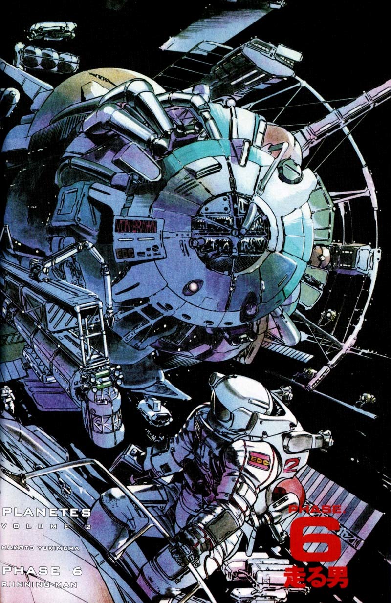 Planetes Chapter 6 page 5 - Chapter 6