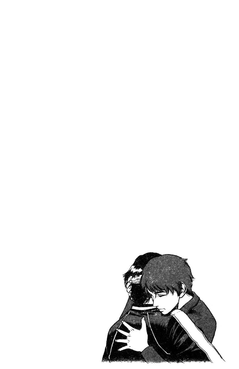 Planetes Chapter 6 page 7 - Chapter 6