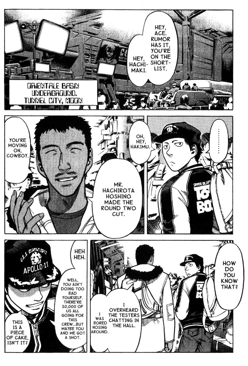 Planetes Chapter 8 page 5 - Chapter 8