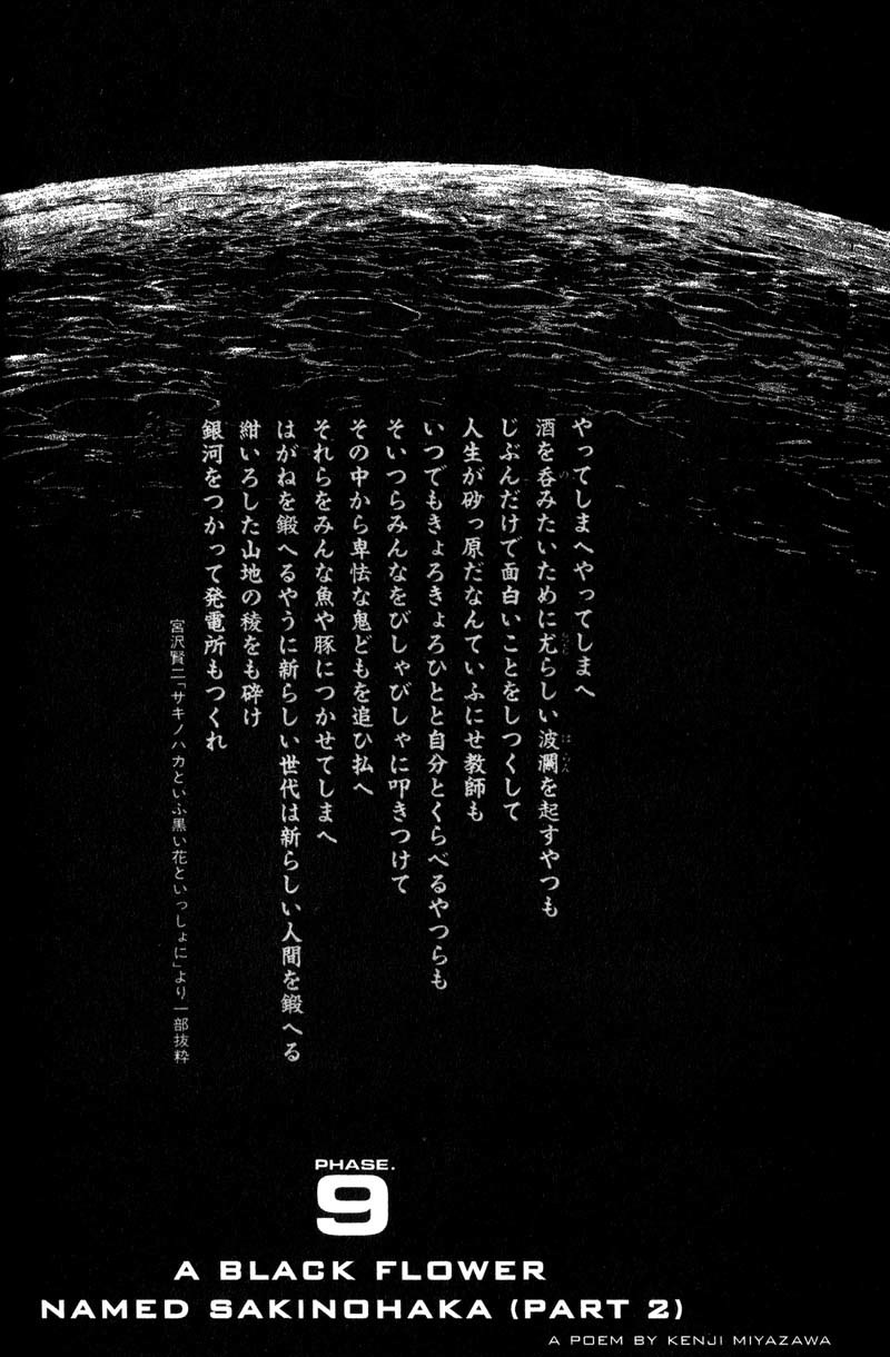 Planetes Chapter 9 page 4 - Chapter 9