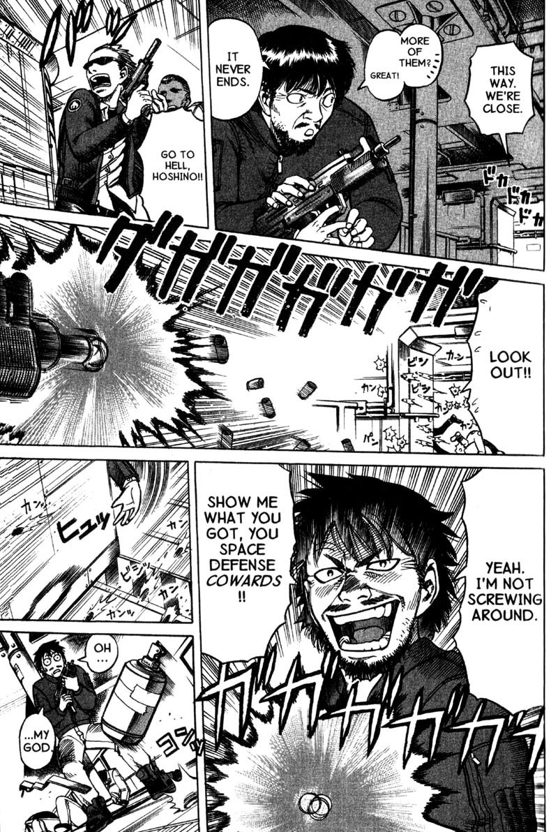 Planetes Chapter 9 page 7 - Chapter 9