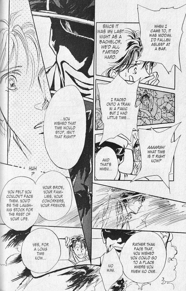 Plant Doll Chapter 6 page 10 - Chapter 6 : Extra 1 ~ The distant sound of water
