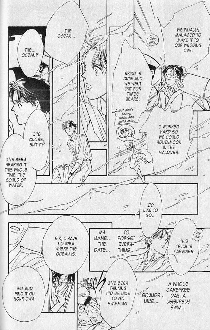 Plant Doll Chapter 6 page 12 - Chapter 6 : Extra 1 ~ The distant sound of water