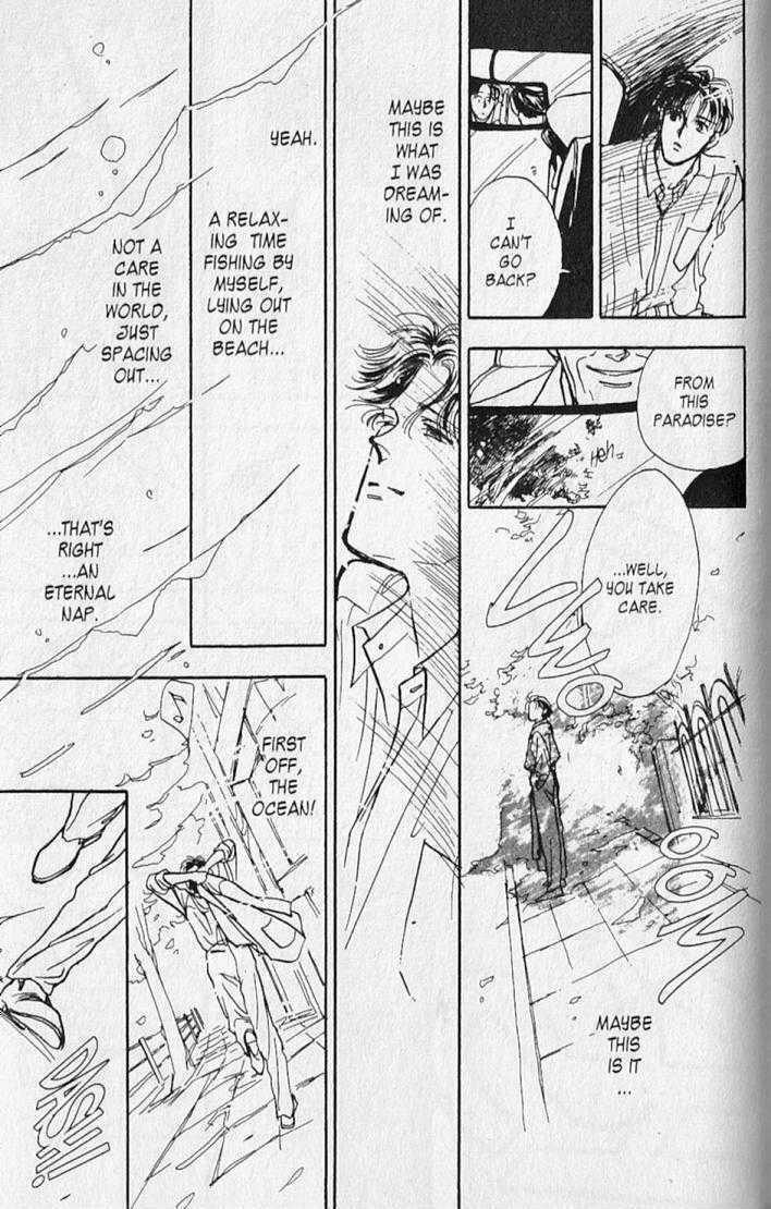 Plant Doll Chapter 6 page 13 - Chapter 6 : Extra 1 ~ The distant sound of water