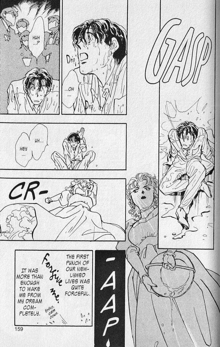 Plant Doll Chapter 6 page 15 - Chapter 6 : Extra 1 ~ The distant sound of water