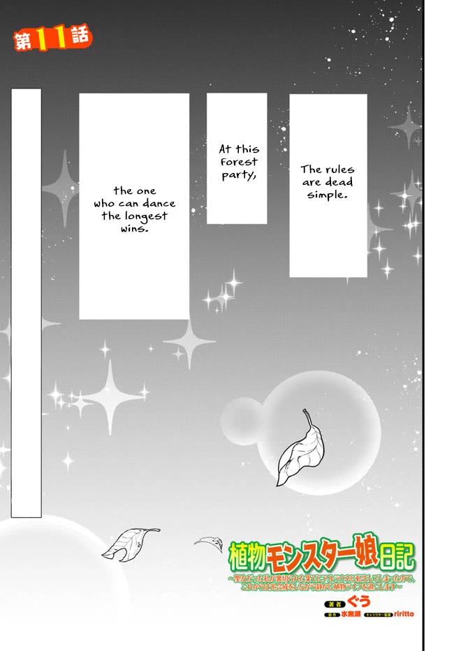 Plant Monster Girl Diary Chapter 11 page 2 - Chapter 11