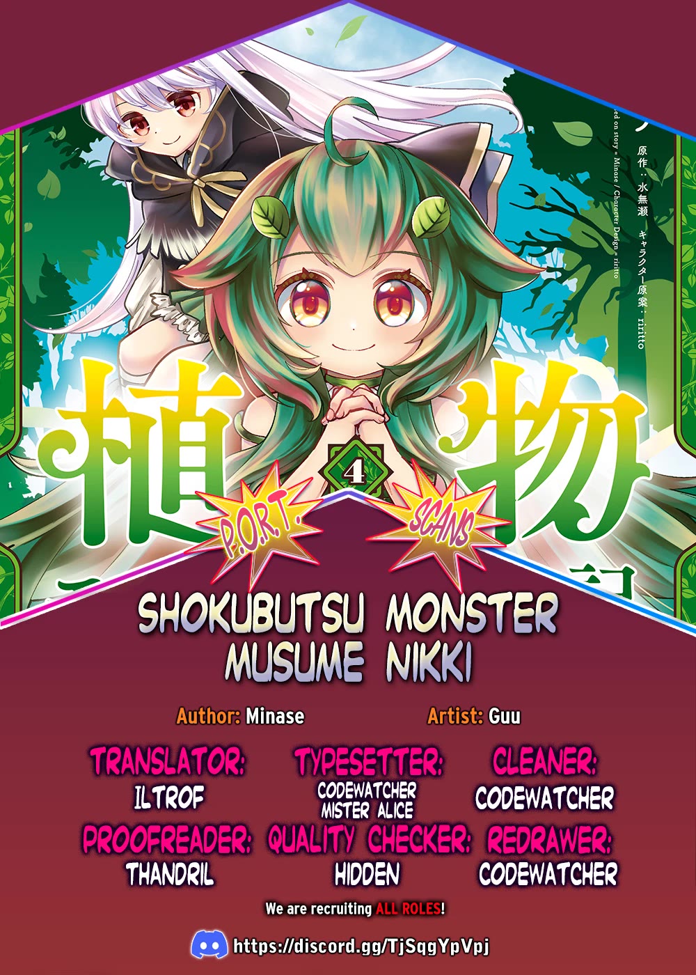 Plant Monster Girl Diary Chapter 19 page 1 - Chapter 19