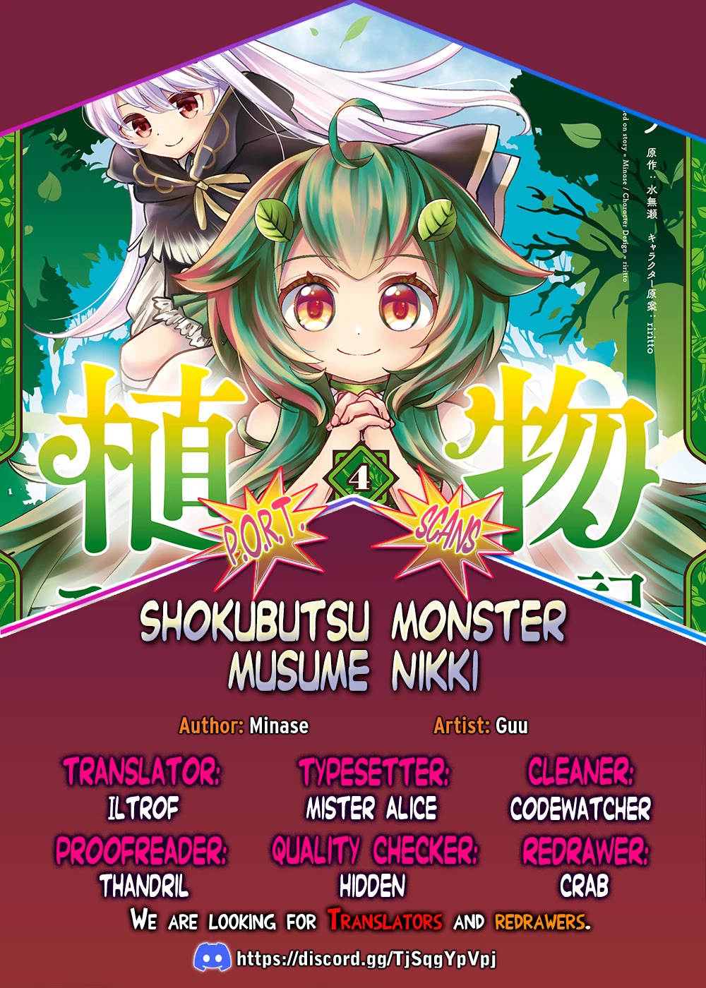 Plant Monster Girl Diary Chapter 24 page 1 - Chapter 24
