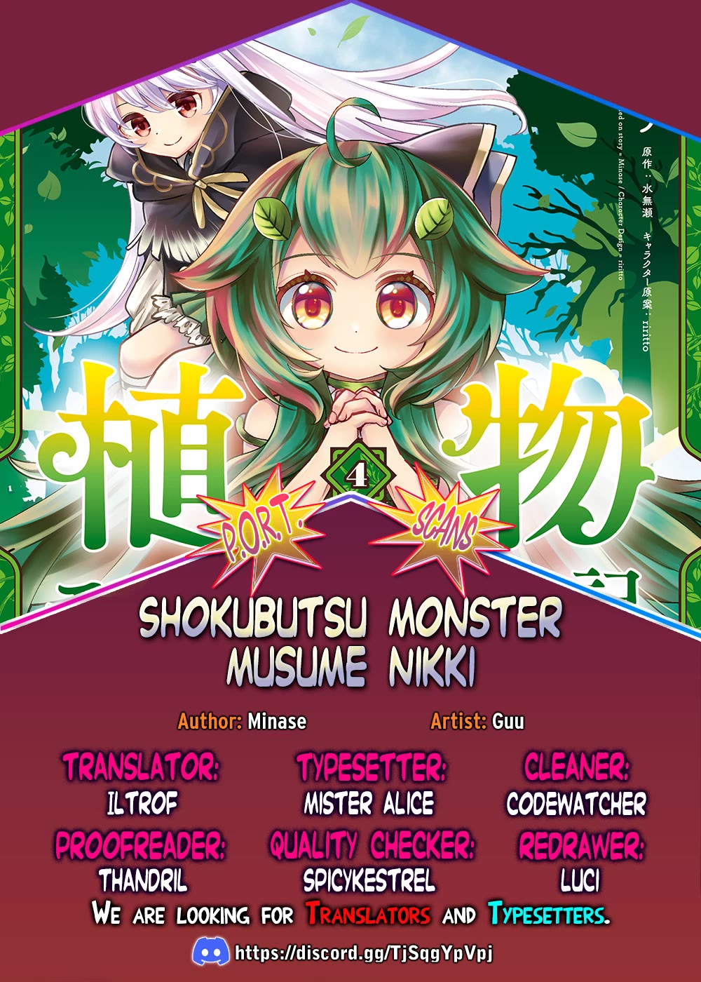 Plant Monster Girl Diary Chapter 25 page 1 - Chapter 25