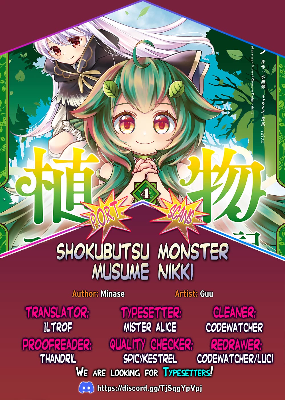 Plant Monster Girl Diary Chapter 26 page 1 - Chapter 26