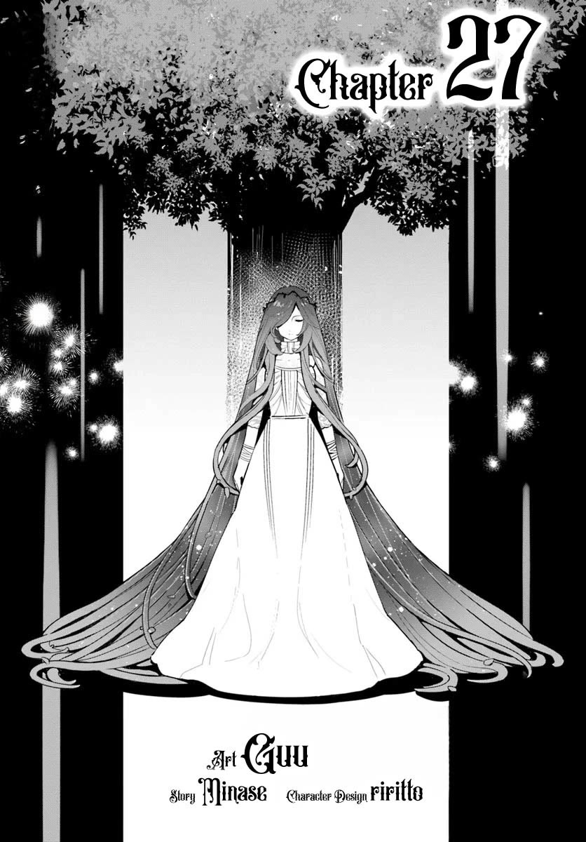 Plant Monster Girl Diary Chapter 27 page 2 - Chapter 27