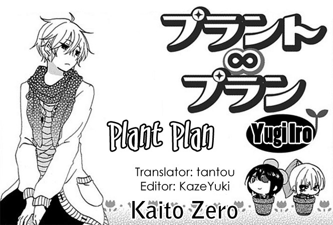 Plant Plan Chapter 0.2 page 1 - Chapter 0 v2 : [Oneshot]