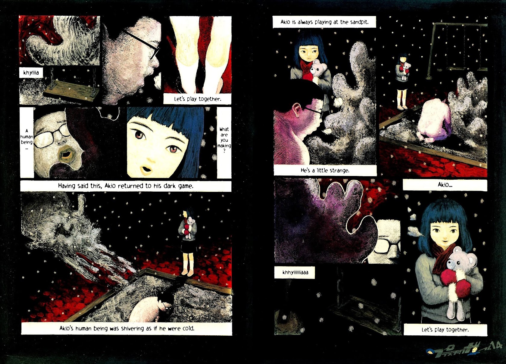 Plastic Girl (FURUYA Usamaru) Chapter 0.2 page 22 - Chapter 0 v2 : [Oneshot]